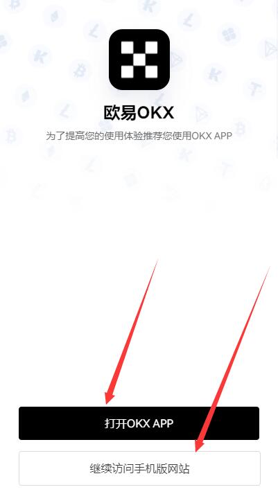 比特币怎么买？如何购买比特币？-第6张图片-交易所